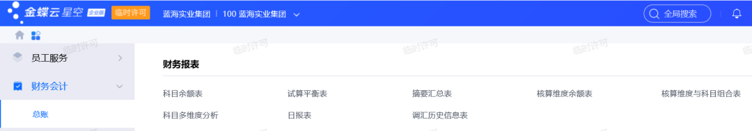 微信图片_20220422073257.png